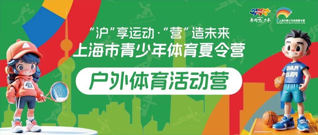 🌸【澳门今晚一肖码100准管家娶】🌸_中国体育彩票8月1日开奖结果  第3张