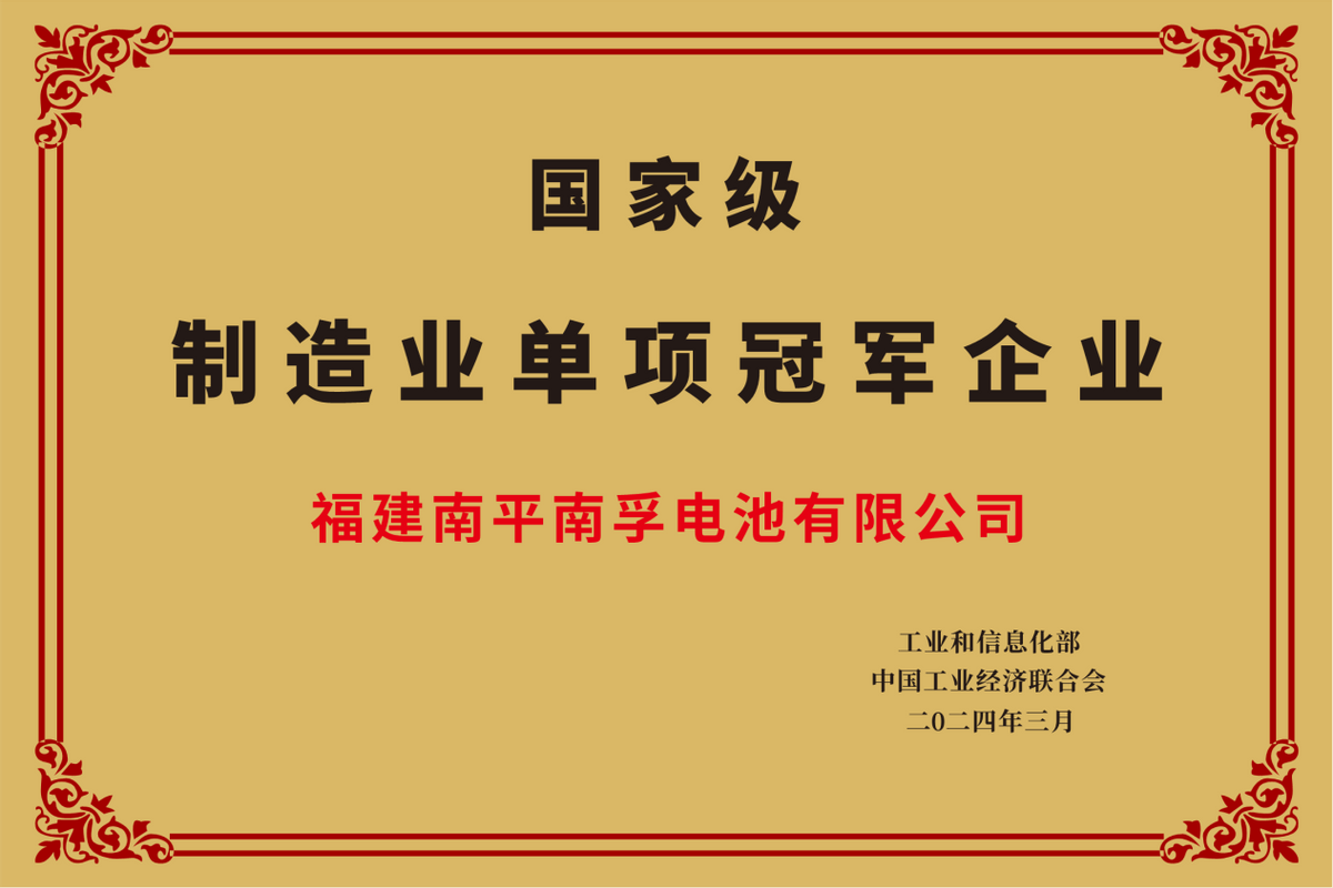 🌸天涯【澳门六开奖结果2024开奖记录查询】_人均1.39平方米！2023年杨浦区体育场地数据揭晓  第2张