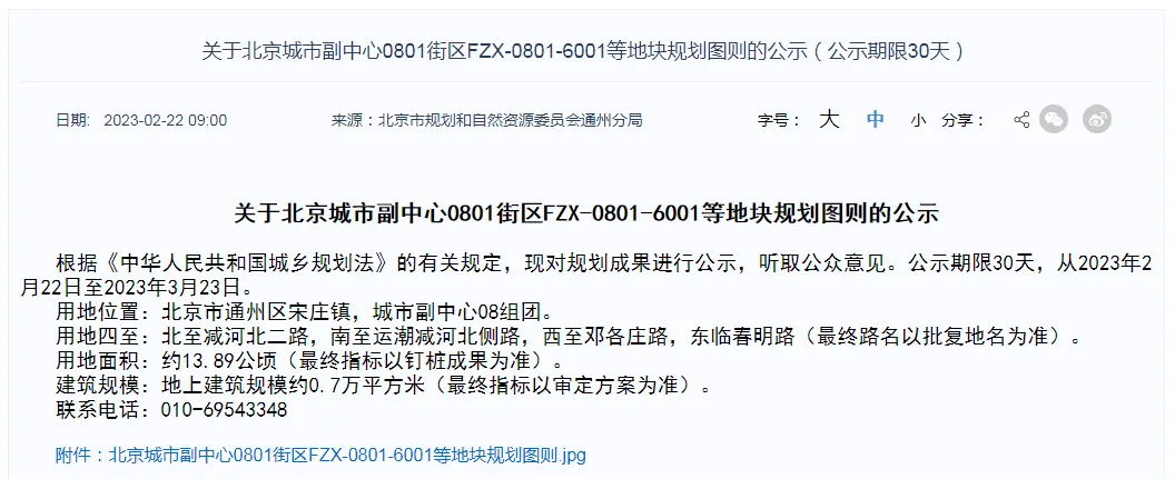 🌸【澳门一码一肖一特一中今晚】🌸_亚冬会倒计时200天！哈市群众性文化体育活动好热闹  第3张