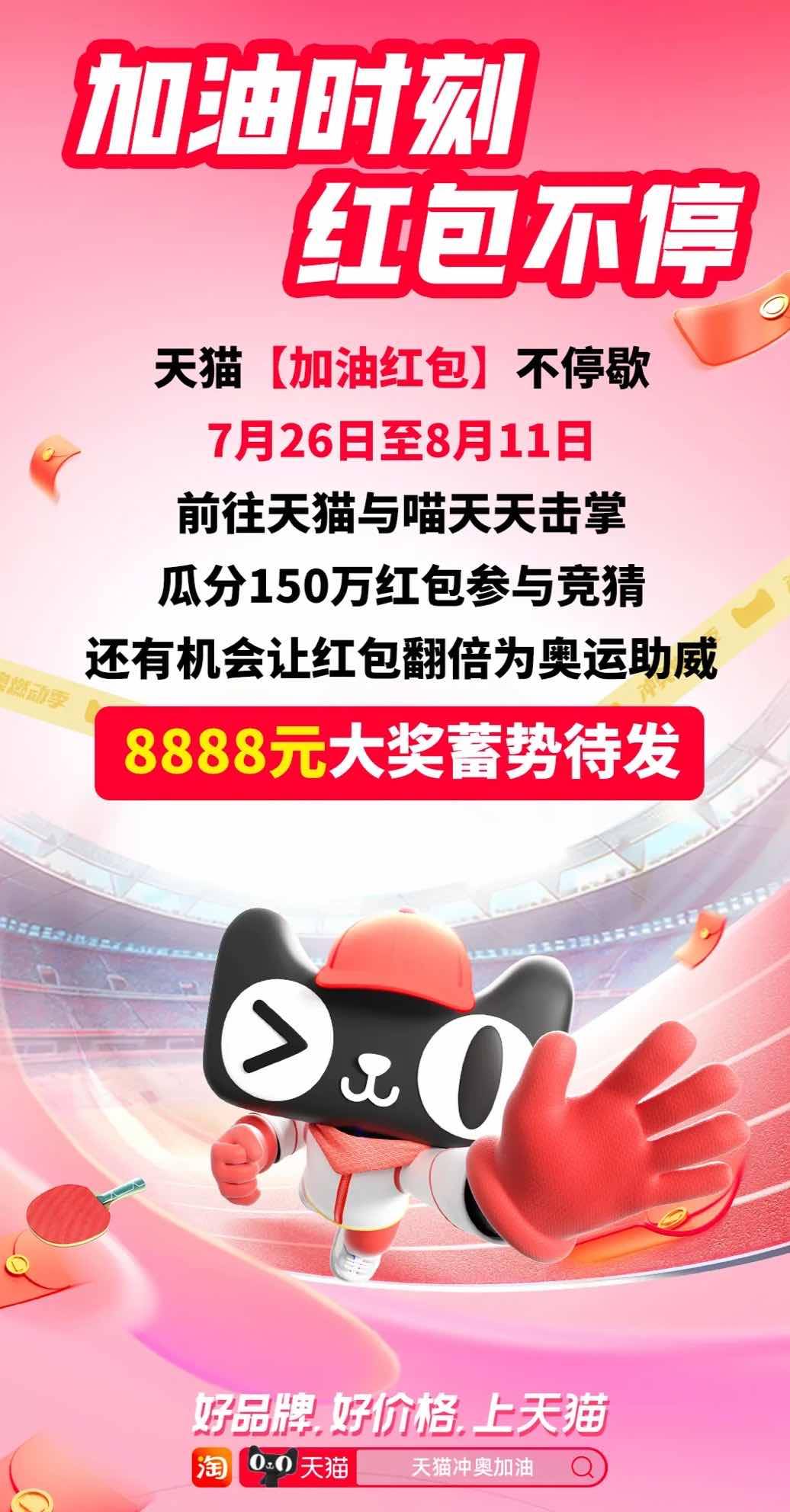 🌸【新澳门精准资料大全管家婆料】🌸_下半年252场体育赛事活动陆续登场，广州体育精彩纷呈  第2张