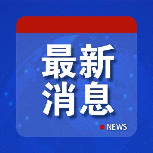 🌸证券时报【2024澳门资料大全正版资料免费】_奥运订单加持下国内体育用品销量大增，中国制造“征战”世界赛场