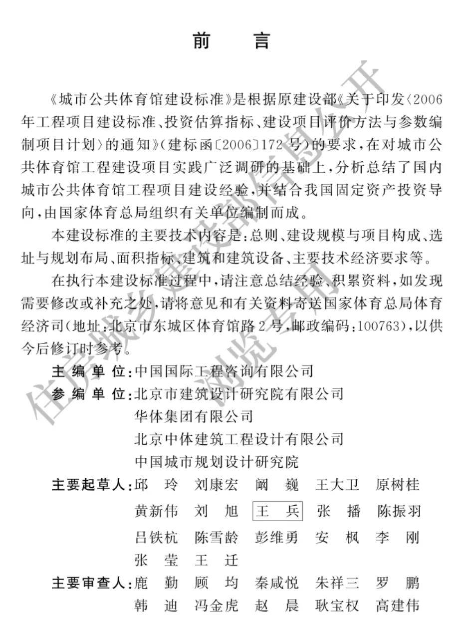 🌸中国妇女报【澳门王中王100%的资料】_体育热潮和沪语文化相融合 虹口百年弄堂开起“拗运会”  第2张