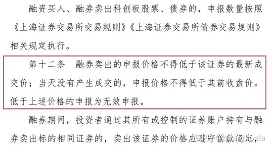 如何看待证监会强化对高频量化监管的举措？