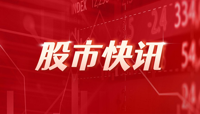 中金：期待更多积极信号助力信心回稳