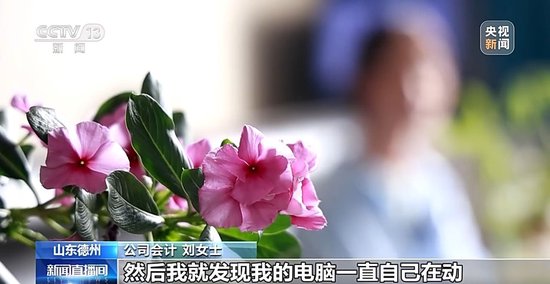 勒索病毒攻击频发 如何防范？专家分析  第5张