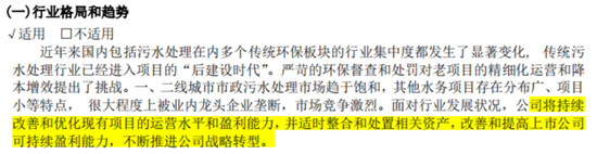 死到临头仍美美割韭菜！被鹏欣系占用资金超27亿，国中水务“面值退市”边缘赌命汇源果汁！